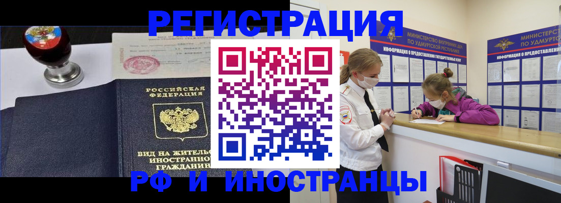 форма 3 в Владивостоке